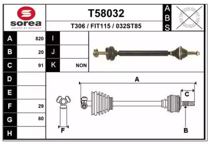 Приводной вал EAI T58032