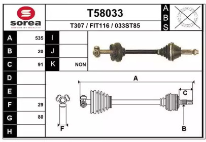 Приводной вал EAI T58033