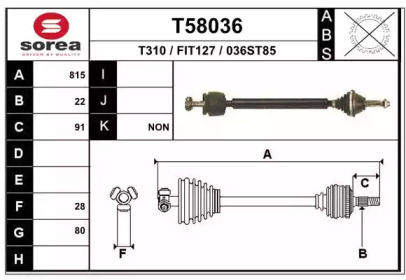 Приводной вал EAI T58036