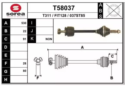 Приводной вал EAI T58037