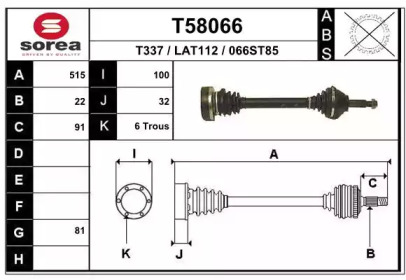 Приводной вал EAI T58066