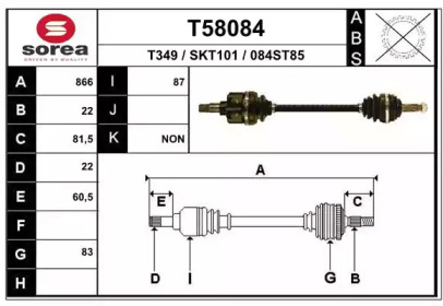 Вал EAI T58084