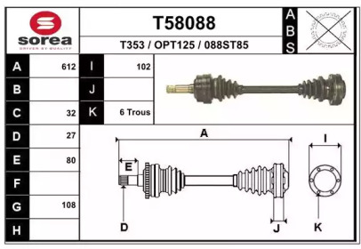 Вал EAI T58088