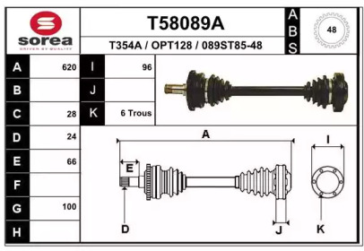 Вал EAI T58089A