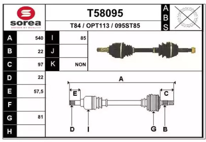 Вал EAI T58095