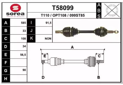 Вал EAI T58099