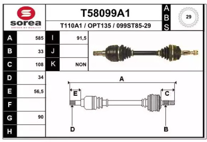 Вал EAI T58099A1