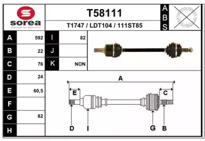 Приводной вал EAI T58111