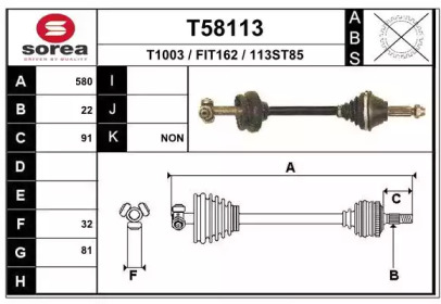 Приводной вал EAI T58113