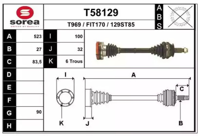 Приводной вал EAI T58129