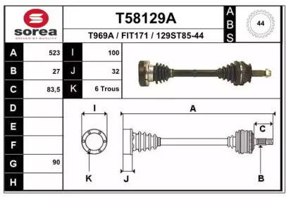 Приводной вал EAI T58129A