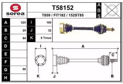 Вал EAI T58152