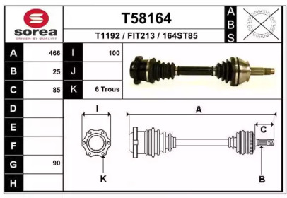 Вал EAI T58164