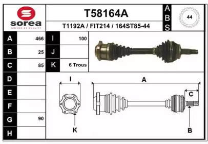 Вал EAI T58164A