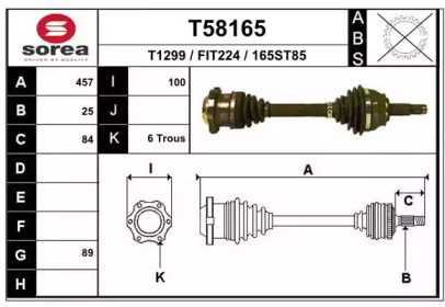 Вал EAI T58165