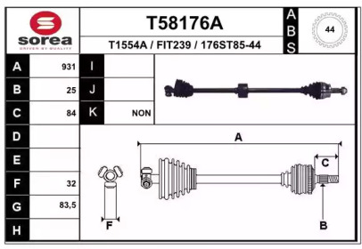 Вал EAI T58176A