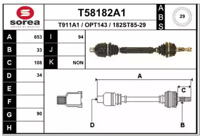 Вал EAI T58182A1