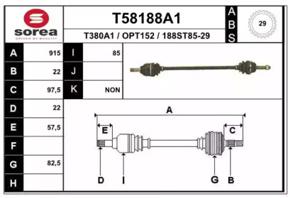 Вал EAI T58188A1