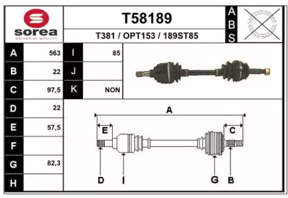 Вал EAI T58189