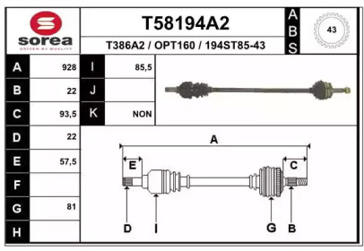 Вал EAI T58194A2