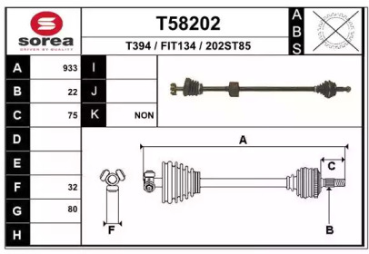 Приводной вал EAI T58202