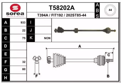 Вал EAI T58202A