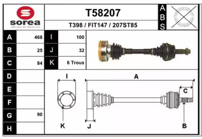 Приводной вал EAI T58207