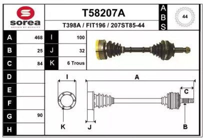 Вал EAI T58207A