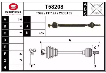 Вал EAI T58208