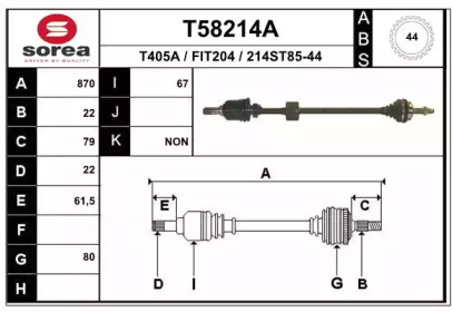 Приводной вал EAI T58214A