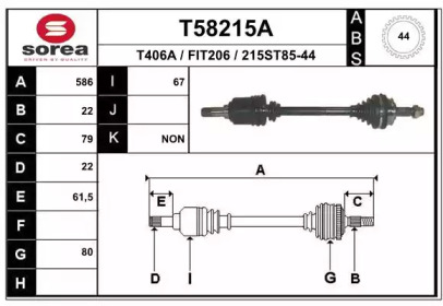 Приводной вал EAI T58215A