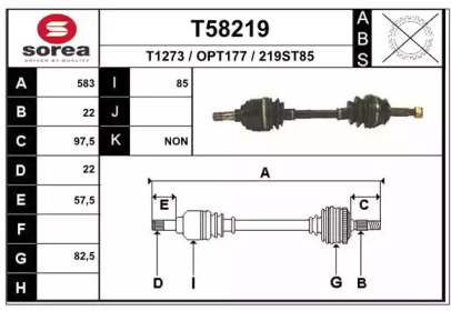 Приводной вал EAI T58219