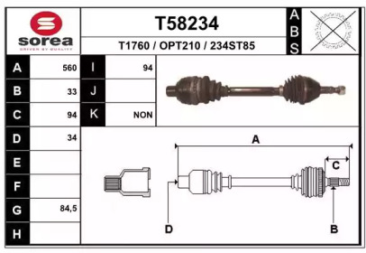 Вал EAI T58234