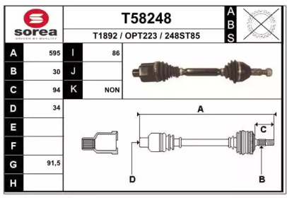 Вал EAI T58248