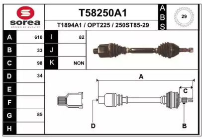 Вал EAI T58250A1