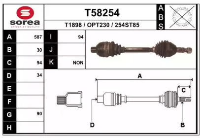 Вал EAI T58254