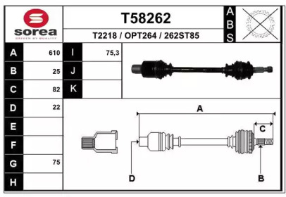 Вал EAI T58262