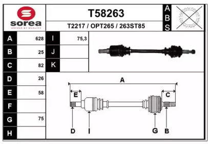 Приводной вал EAI T58263