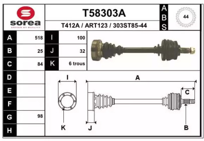 Приводной вал EAI T58303A