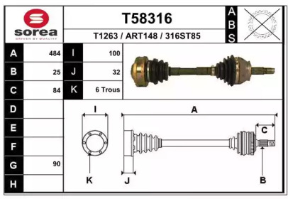 Вал EAI T58316