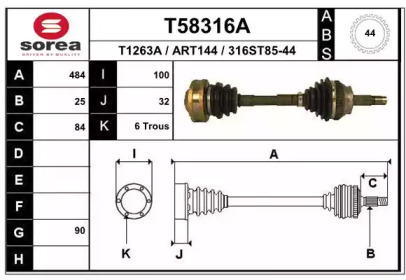 Вал EAI T58316A