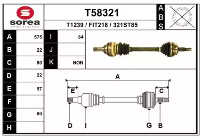 Вал EAI T58321