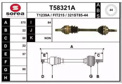 Вал EAI T58321A