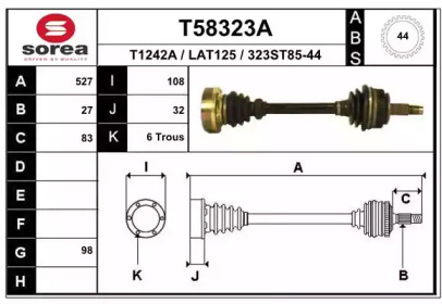 Приводной вал EAI T58323A