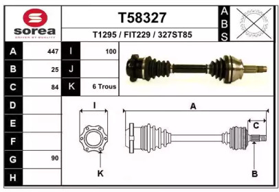 Вал EAI T58327