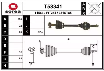 Приводной вал EAI T58341