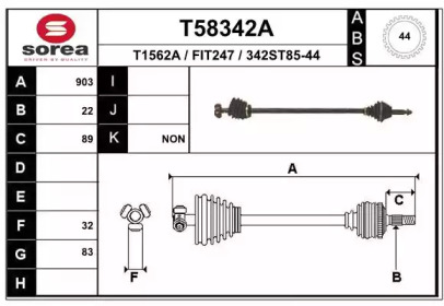 Вал EAI T58342A