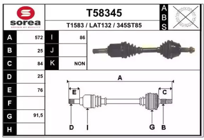 Вал EAI T58345