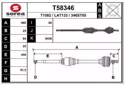 Вал EAI T58346