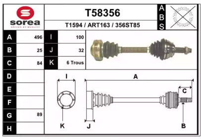 Вал EAI T58356